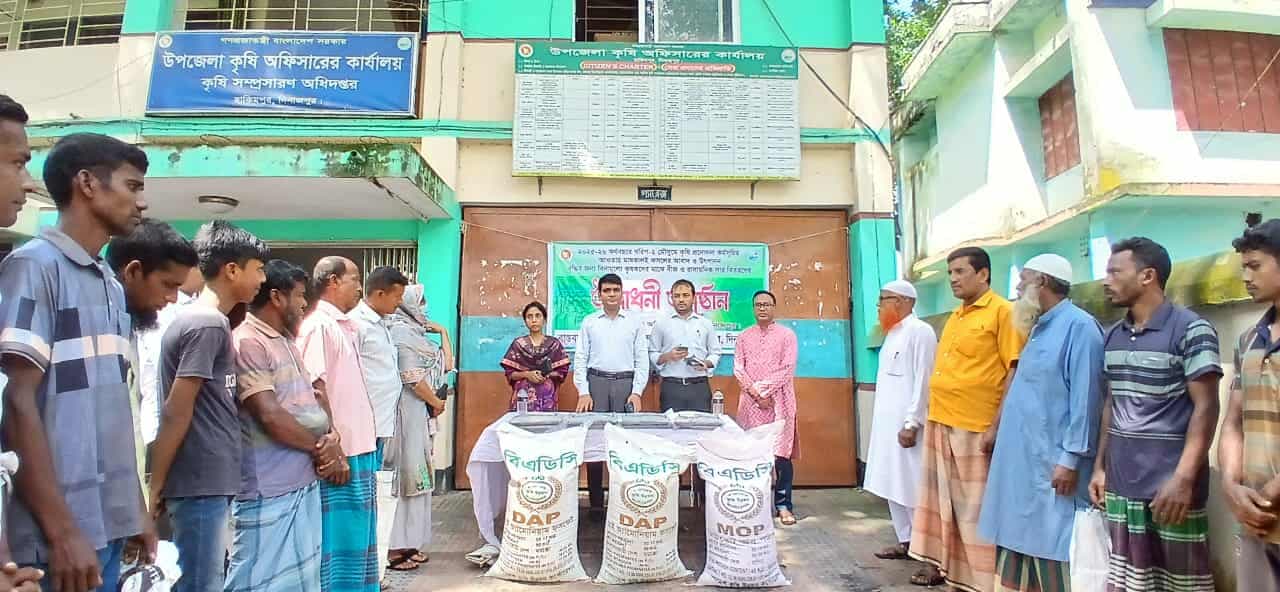 হিলিতে প্রান্তিক কৃষকদের মাঝে বিনামূল্যে মাসকলাই বীজ ও সার বিতরণ