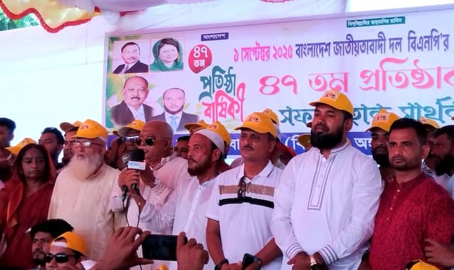 হিজলায় বিএনপির ৪৭তম প্রতিষ্ঠাবার্ষিকী পালিত