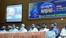 জামায়াতের অবস্থান নির্বাচন ও দেশের স্বার্থে অটল: ডা. শফিকুর রহমান