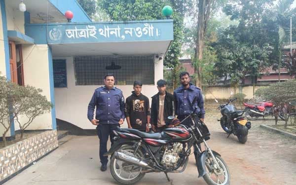 আত্রাইয়ে চোরাই মোটরসাইকেল সহ গ্রেফতার-২