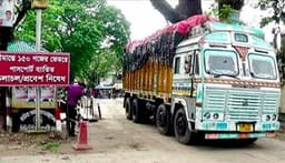 দীর্ঘ ছুটি শেষে হিলি স্থলবন্দর দিয়ে আমদানি রফতানি শুরু 