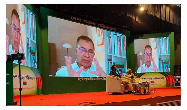 দুর্নীতি দমনে বিএনপিই সবচেয়ে বড় ভূমিকা রেখেছে: তারেক রহমান