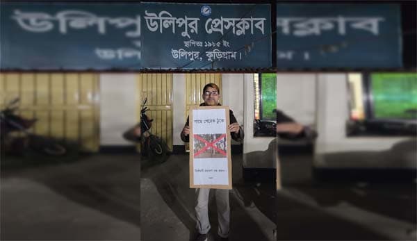 গাছে পেরেক ঠুকে নির্বাচনী প্রচারণা বন্ধ করতে অরণ্যের আবেদন 