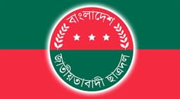 চবিতে নিয়োগ বাণিজ্যের অভিযোগে উপাচার্যের পদত্যাগ দাবি ছাত্রদলের