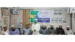 ইসলামী যুব মজলিস কমলগঞ্জ উপজেলা শাখা পুনর্গঠন সম্পন্ন 