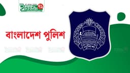 বিচার বিভাগের সামনে সভা-সমাবেশ নিষিদ্ধ, ডিএমপির গণবিজ্ঞপ্তিতে নতুন নির্দেশনা