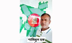 জামালপুরে অধ্যক্ষের অফিসে সাবেক ছাত্রলীগ নেতার নিয়োগের অভিযোগ