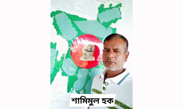 জামালপুরে অধ্যক্ষের অফিসে সাবেক ছাত্রলীগ নেতার নিয়োগের অভিযোগ