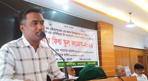কলাপাড়ায় কৃষকদের নিয়ে পার্টনার ফিল্ড স্কুল কংগ্রেস অনুষ্ঠিত