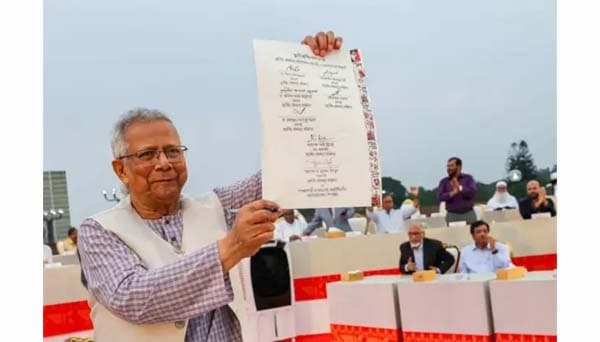 রাষ্ট্রপতির স্বাক্ষরে জুলাই জাতীয় সনদ বাস্তবায়ন শুরু