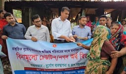 দেবগ্রামে আগুনে ক্ষতিগ্রস্ত ১০ পরিবারকে নগদ অর্থ সাহায্য