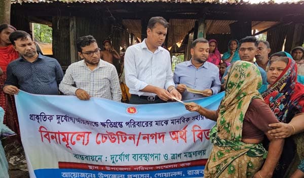 দেবগ্রামে আগুনে ক্ষতিগ্রস্ত ১০ পরিবারকে নগদ অর্থ সাহায্য