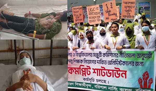বরিশালে নার্সিং শিক্ষার্থীদের কমপ্লিট শাটডাউন, আহত ৪ শিক্ষার্থী