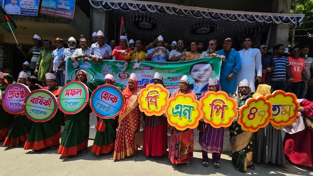 গোয়ালন্দে বিএনপির ৪৭তম প্রতিষ্ঠাবার্ষিকী উদযাপন ও শোভাযাত্রা