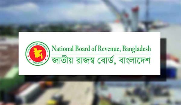 জাতীয় রাজস্ব বোর্ডে একযোগে ১৭ কমিশনারের বদলি