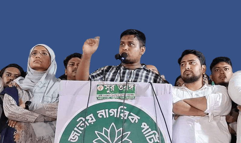 হাসিনার অধ্যায় শেষ, আ.লীগের আর ফেরা নেই: ঝিনাইদহে হাসনাত