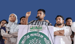 হাসিনার অধ্যায় শেষ, আ.লীগের আর ফেরা নেই: ঝিনাইদহে হাসনাত