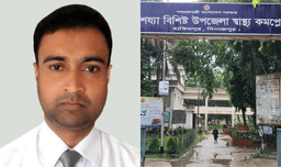 হাকিমপুরে চিকিৎসককে মারধরের অভিযোগে পৌর সেচ্ছাসেবক দলের আহবায়কের পদ স্থগিত
