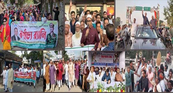 সারাদেশে বিপ্লব-সংহতির চেতনায় ৭ নভেম্বর পালন