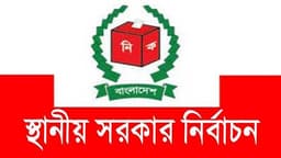 স্থানীয় নির্বাচন ঘিরে গোয়ালন্দে প্রার্থীদের প্রচারণায় সরব ফেসবুক 