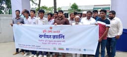 পাঁচবিবিতে ভূমি সচেতনতায় তিনদিনব্যাপী মেলা শুরু