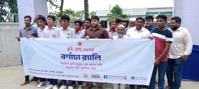 পাঁচবিবিতে ভূমি সচেতনতায় তিনদিনব্যাপী মেলা শুরু