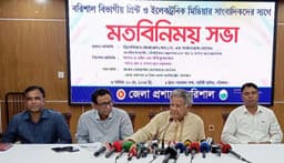 বরিশাল-কুয়াকাটা ছয় লেন: শুরু হচ্ছে মহাপরিকল্পনা