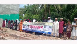 কাঁঠালিয়ায় পুলিশ পরিচয়ে সন্ত্রাসী হামলার প্রতিবাদে মানববন্ধন