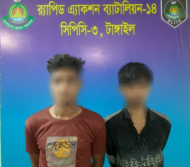 টাঙ্গাইলে ১০.৭ কেজি গাঁজাসহ দুই মাদক কারবারী গ্রেফতার