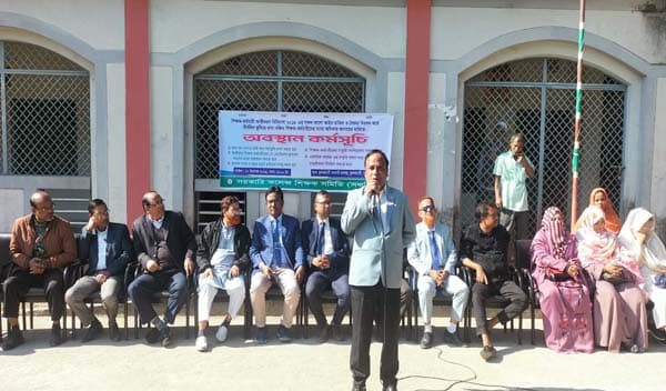 ভূরুঙ্গামারী পাঁচ দফা দাবিতে সরকারি কলেজ শিক্ষক-কর্মচারীদের অবস্থান কর্মসূচী