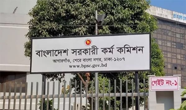 পিএসসিতে আরেক আবেদ'র সন্ধান, দুদকের মামলা