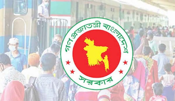 ঈদুল ফিতরের দীর্ঘ ছুটির আওতায় থাকছেন না যারা