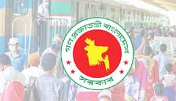 ঈদুল ফিতরের দীর্ঘ ছুটির আওতায় থাকছেন না যারা