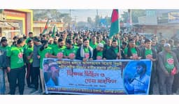 শহিদ হাদি হত্যার প্রতিবাদে মৌলভীবাজারে বিক্ষোভ, শিক্ষার্থী-জনতার ঢল