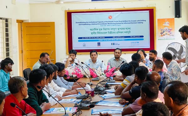 সরাইলে আর্সেনিকমুক্ত নিরাপদ নলকূপ স্থাপনের লক্ষ্যে প্রশিক্ষণ কর্মসূচি