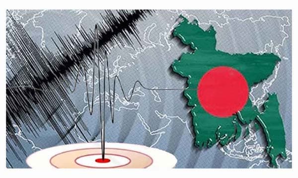 আগামী এক সপ্তাহে আরও ২০ বার ভূকম্পনের আশঙ্কা বাংলাদেশে!