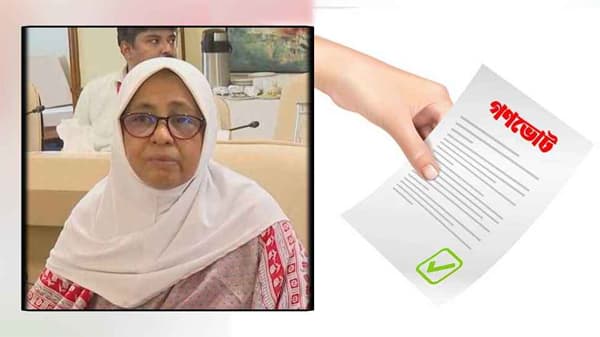 গণভোটে ‘হ্যাঁ’র পক্ষে প্রচারণা রাষ্ট্রের ফরজে কেফায়া: স্বাস্থ্য উপদেষ্টা