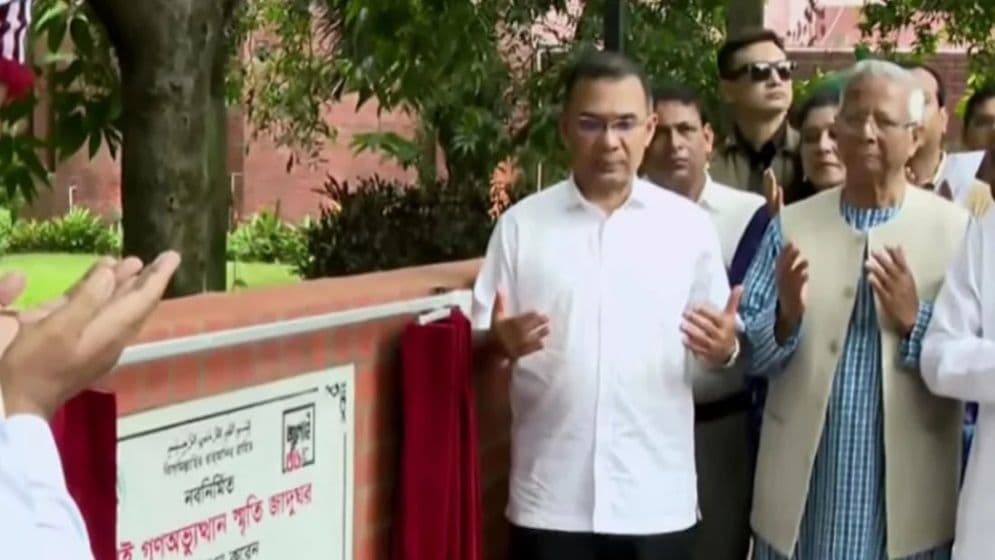জুলাই গণঅভ্যুত্থানের স্মৃতি ধরে রাখতে জাদুঘরের উদ্বোধন