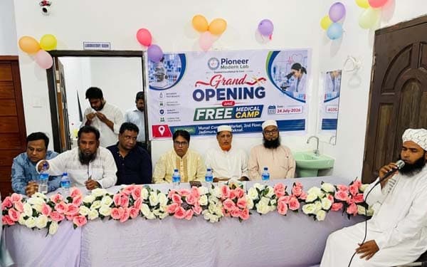 টেকনাফে জাদিমুরায় ‘মডার্ন ল্যাব’ উদ্বোধন 