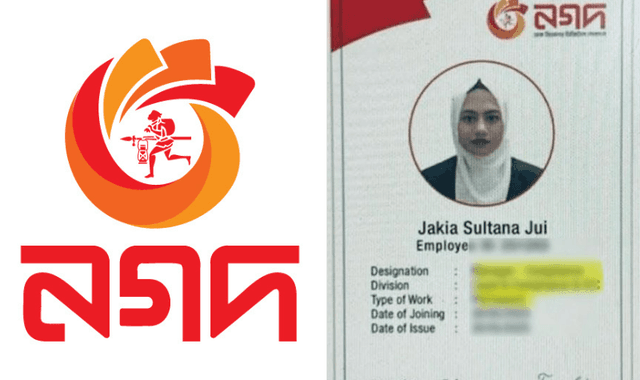 নগদে নিয়োগে অনিয়ম ও কোটি টাকা আত্মসাতের অভিযোগে দুদকের অভিযান
