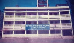 গোপালপুরে এক কলেজের পাশ করেনি কেউ, খবর অজানা শিক্ষা অফিসারের 