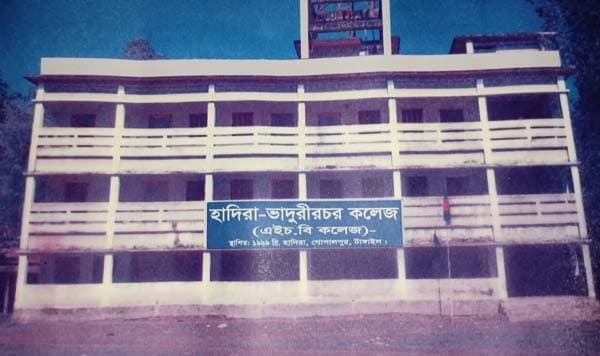 গোপালপুরে এক কলেজের পাশ করেনি কেউ, খবর অজানা শিক্ষা অফিসারের 