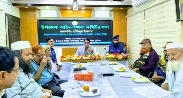 দেবীদ্বার উপজেলা মাসিক আইনশৃঙ্খলা সভা অনুষ্ঠিত