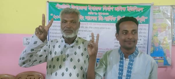 পাঁচবিবি ইমারত নির্মাণ শ্রমিক ইউনিয়ন নির্বাচনে মোস্তাক-জালালের বিজয়, কৃতজ্ঞতা প্রকাশ