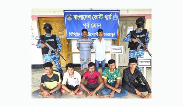 টেকনাফে ৫ অপহৃত উদ্ধার, আটক দুইজন