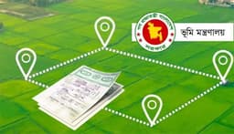 দলিল থাকলেও ছাড়তে হবে পাঁচ ধরনের জমি