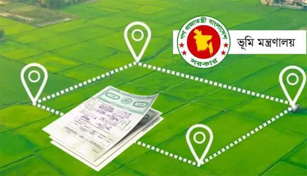 দলিল থাকলেও ছাড়তে হবে পাঁচ ধরনের জমি