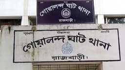 গোয়ালন্দে ধর্ষণ মামলার আসামী পুলিশের হাতে আটক