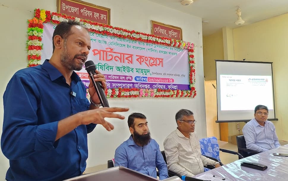 দেবীদ্বারে পার্টনার কংগ্রেসে কৃষির আধুনিকায়নে জোর তাগিদ