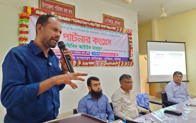 দেবীদ্বারে পার্টনার কংগ্রেসে কৃষির আধুনিকায়নে জোর তাগিদ